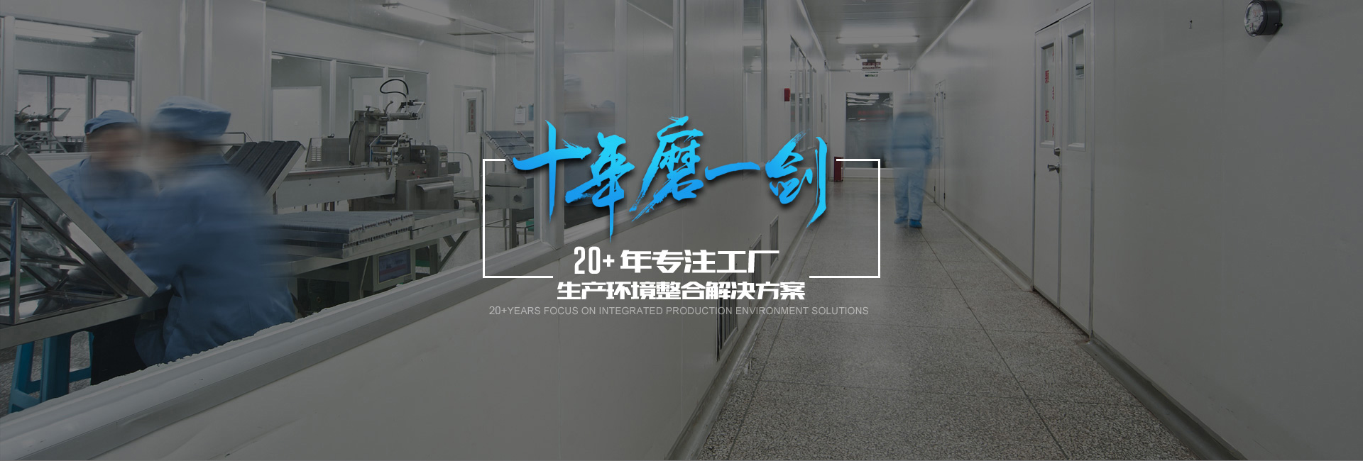 十年行業(yè)的經(jīng)驗(yàn)沉淀，3000+客戶(hù)的共同選擇